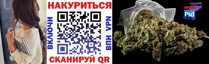 Купить наркотики Ивантеевка МАРИХУАНА COCAIN СОЛЬ МЕФ