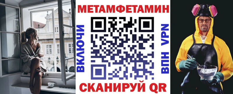 Амфетамин 98%  гидра как войти  Ивантеевка 