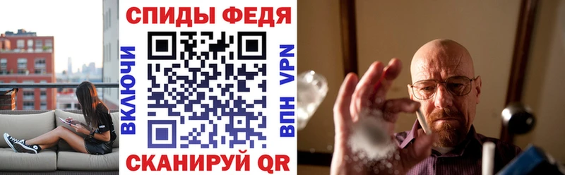 Amphetamine 97% Ивантеевка