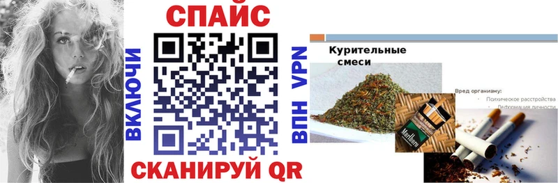 как найти наркотики  Ивантеевка  Бутират BDO 