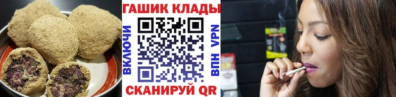 darknet как зайти  Ивантеевка  Печенье с ТГК конопля 