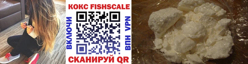 COCAIN 98%  Ивантеевка 