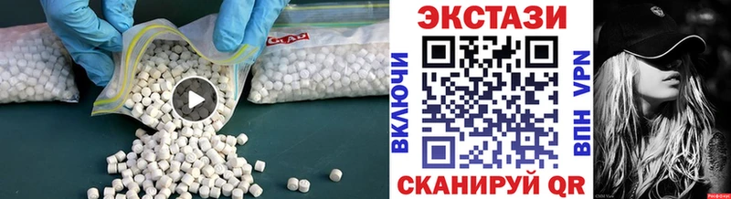 мега ссылки  Ивантеевка  Экстази DUBAI 
