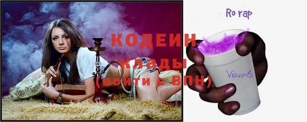 кокаин премиум Баксан