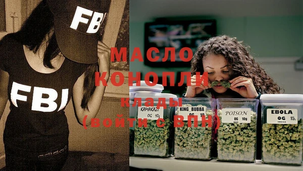 ALPHA PVP Армянск