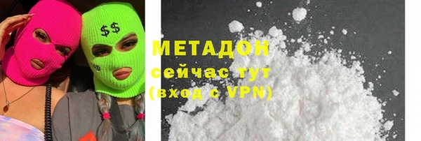 прущая мука Аркадак