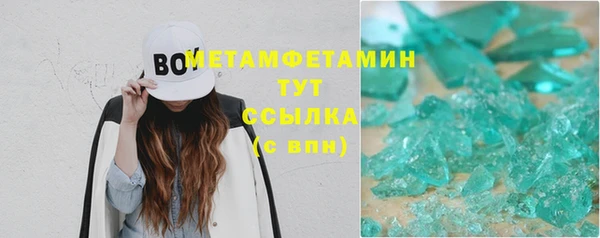 ALPHA PVP Армянск