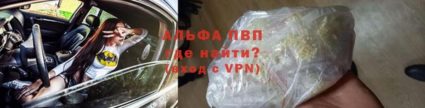 мяу мяу кристалл Пестово