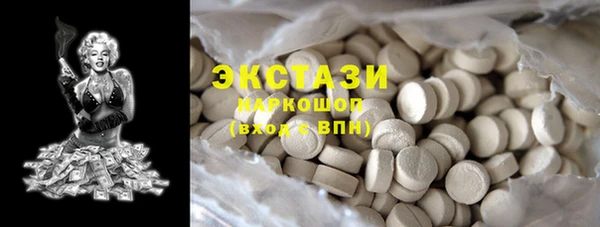 хмурый Балабаново
