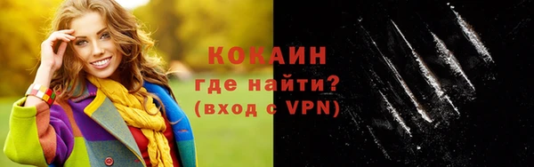 ALPHA PVP Армянск