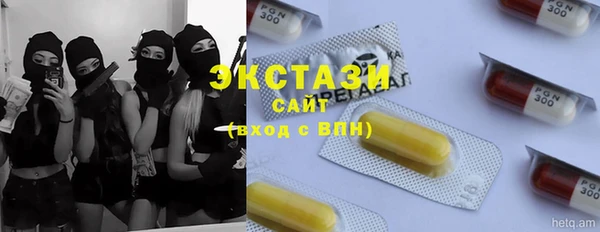 гашик Балахна