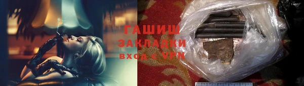 Альфа ПВП Арсеньев