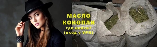 ALPHA PVP Армянск