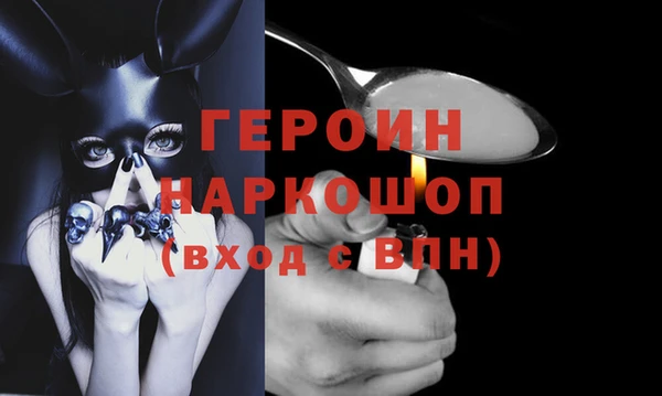 хмурый Балабаново