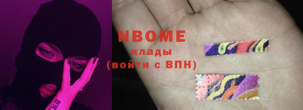 ALPHA PVP Армянск