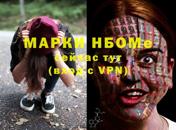 хмурый Балабаново
