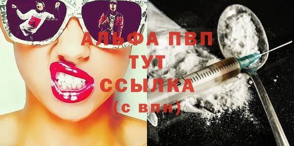 Альфа ПВП Арсеньев