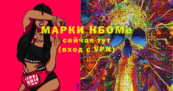 прущая мука Аркадак