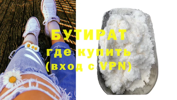 кокаин премиум Баксан