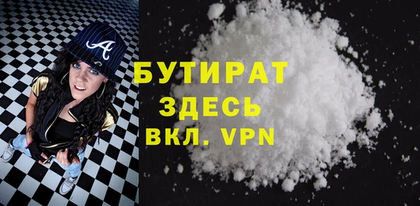 ALPHA PVP Армянск