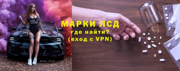 ALPHA PVP Армянск