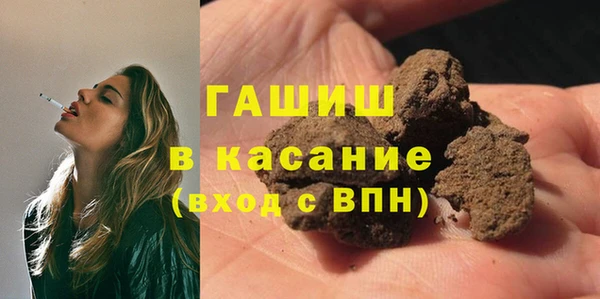 ALPHA PVP Армянск