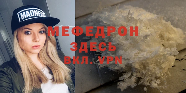 ALPHA PVP Армянск