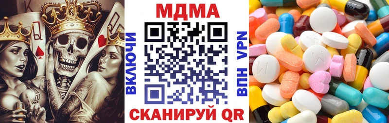 гидра зеркало  Ивантеевка  МДМА crystal  сколько стоит 