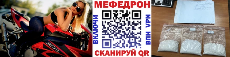 МЯУ-МЯУ 4 MMC  хочу наркоту  Ивантеевка 