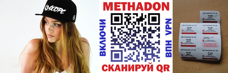 МЕТАДОН мёд Ивантеевка