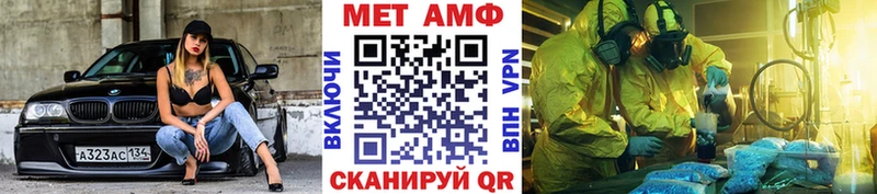 Первитин винт  Ивантеевка 