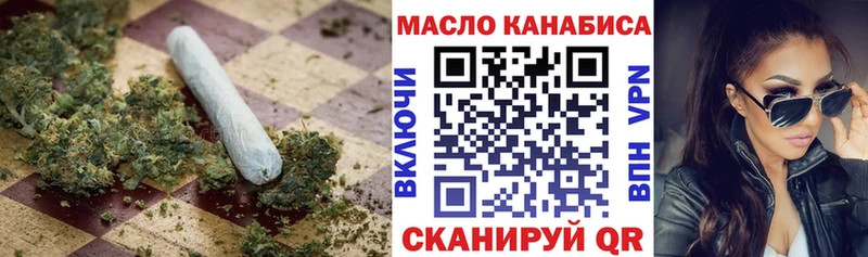 купить закладку  Ивантеевка  Дистиллят ТГК концентрат 